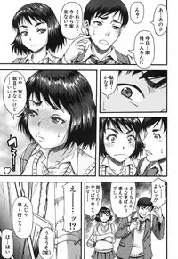 [Narushima Godou] Prolog + Falsehood Ch. 1-4