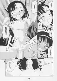 (C69) [Shinohara Heavy Industry (Various)] Negina. 7 (Mahou Sensei Negima!)