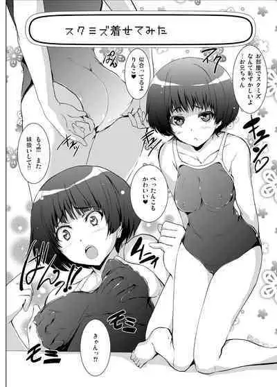 3-nin Awase Soushuuhen