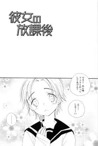 [Inomoto Rikako] A.My.Sweets