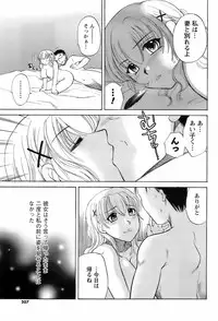 Comic Men's Young 2008-01