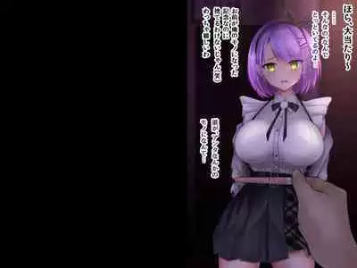 [musyokunankotu] Tokoyami Towa