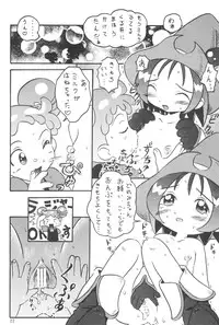 (C59) [Ashinoie (Various)] Hinnyuu Musume Vol. 7 (Various)
