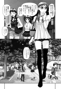 [Yui Toshiki] My Sisters