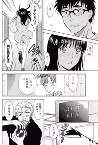 Monthly Vitaman 2015-05 [Digital]