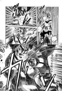 [Kawarajima Koh] Phoenix Papa