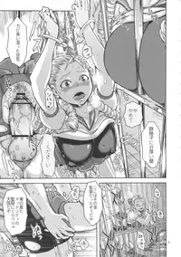 (C81) [peach fox (Kira Hiroyoshi)] Chun Ketsu (Street Fighter)