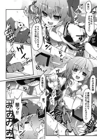 (Reitaisai 10) [Shioyude (Gin)] Flan-chan S (Touhou Project)