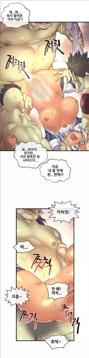 Master in My Dreams Ch.90-121