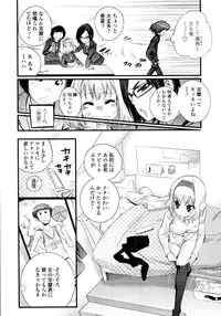 COMIC Tenma 2011-05