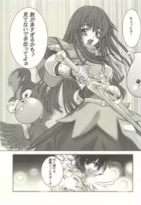 (SC26) [Dennou Denpa Hatsureisho (Harukaze Koucha)] Dehodare (Various)