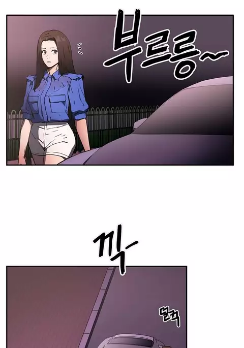 Refrain Love Ch.1-38