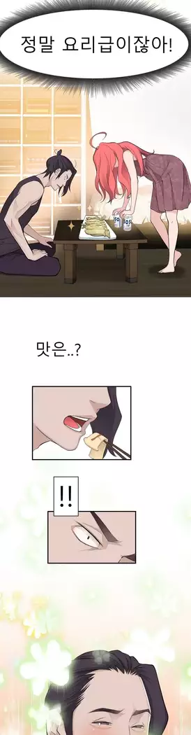 Tissue Thieves Ch.1-27