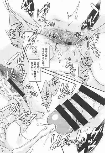 sukusukutanezuke ～ransamanotanezukeojisanikuseinikki～