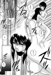 [Kazusa Shima] Circle