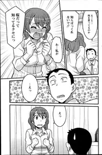 Action Pizazz DX 2014-10