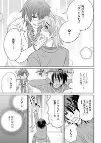 [NaRuse] Chinko. ~Nyotaika Shita Ore wa Are o Soushitsu Shita!~