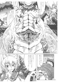 (C89) [YAMADA AIR BASE (Zawa, Mumumu, Yukaran Nosuke)] Oshioki Ranmia (Touhou Project)