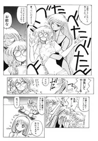 [Inoue Shinkai] TOKYO POP