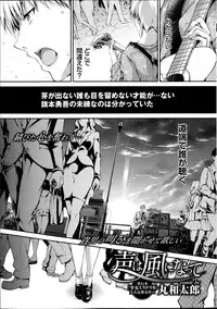 COMIC Purumelo 2014-09