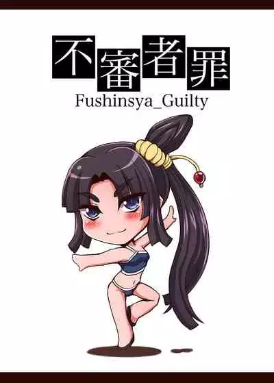 Ushiwakamaru, Oshite Mairu! 2