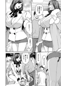 [Hara Shigeyuki] Ikenai Access Yaritai Site 3 [Digital]