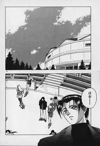 [Fuji Sangou] Heart Kimetene!