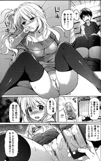 [Tsukako] Hatsukoi Party + 8P Shousasshi