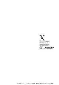 [Still (TIM)] X (Touken Ranbu)