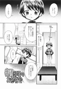 [Tamachi Yuki] WHITE LOLITA