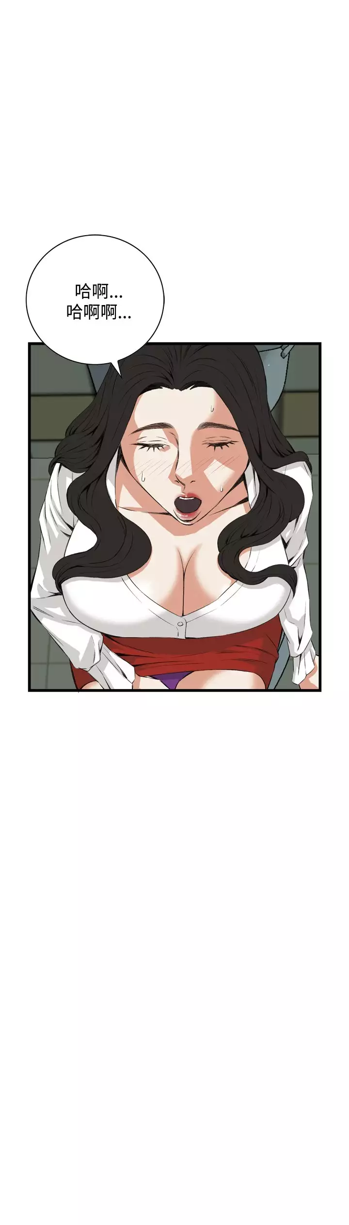 Take a Peek 偷窥 Ch.39~55 中文