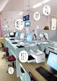 [U-Jin]No・Zo・Ku HokenKyoshi