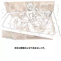 [pink-noise (Mizuiro Megane)] Mama Sho-time Kyoudai Hen