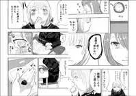 [Biroon Jr.] Megumi-chan no Jinsei Gyakuten Geki