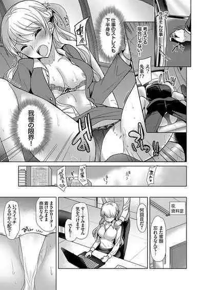 COMIC Grape Vol. 108