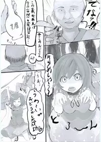 [nukidokoro. (Roteri)] KKMK (Touhou Project)