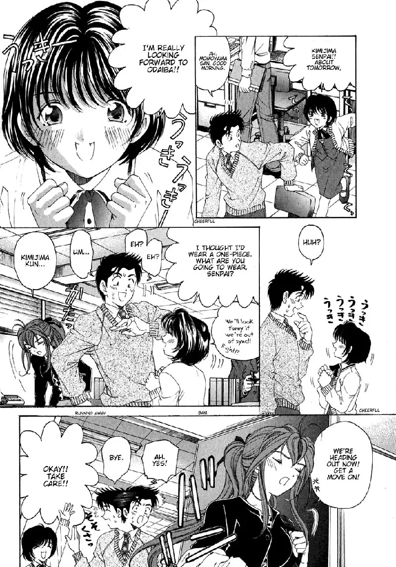 Virgin Na Kankei Vol4 - Chapter 26