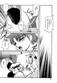 [Kazusa Shima] Hard Breeder Second