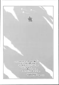 [Kaorunaoko Sakakibara] Chichi Bust