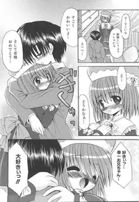 [Kitagawa Mizuki] Love Moe Equation