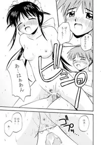 (C63) [G-SCAN CORP (Satou Chagashi)] Mahological (Mahoromatic)