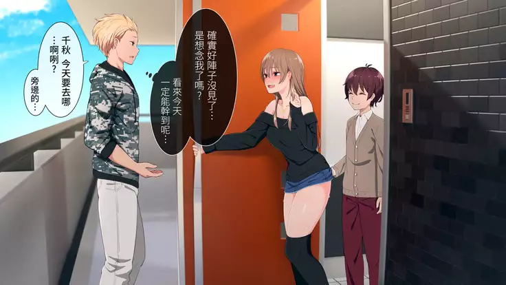 Uchi no Otouto Maji de Dekain dakedo Mi ni Konai?