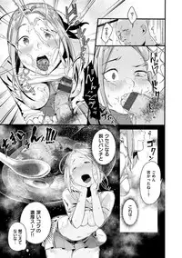 [Ouchi Kaeru] Haru to Ao - Our adolescence [Digital]