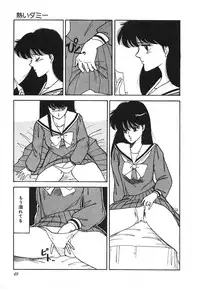 [Hibiki Rika] Dokidoki C Taiken