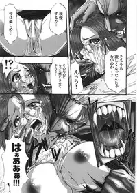 [Souryu] Kairaku Seisen