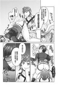 Futanari Zombie-tachi no SAGA