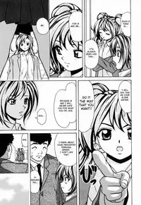 [Fuuga] Ane to Otouto to - Sister & Brother [English] [Fated Circle]