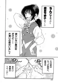 [Kugayama Rikako] Berry Very Strawberry