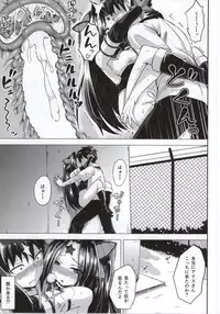 (C86) [Wareme (Koppe)] Chou Onmitsu Ansatsu Shoujo 2 (PhotoKano)