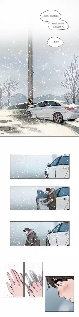 Atonement Camp Ch.0-46